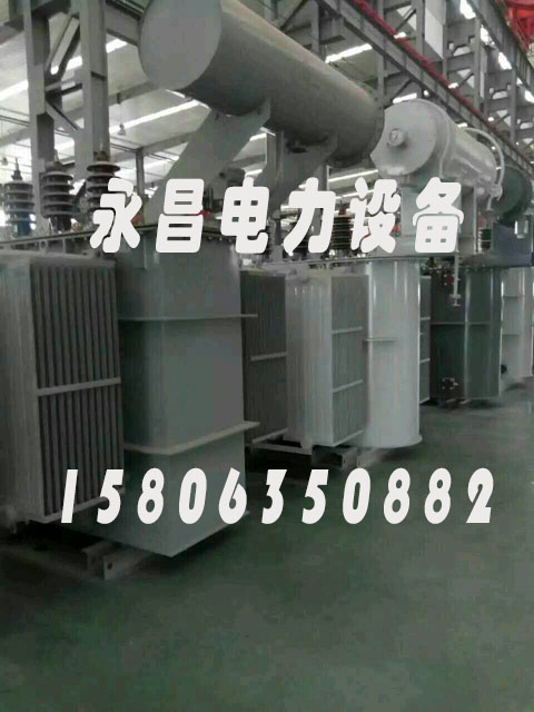 四平S20-2500KVA/35KV/10KV/0.4KV油浸式变压器